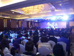 OPPO开发者大会：开放共赢、共筑未来