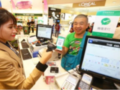 泰国KingPower免税店接入微信支付