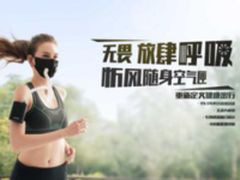 MOPS忻风智能便携随身空气净化器体验