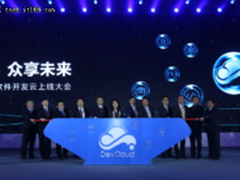 华为大连软件开发云上线，建软件云生态