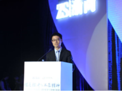 网易进军大数据领域，助力数字化转型