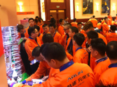 为快而生 海陆通快充宝F1 Plus发布会