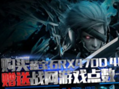 蓝宝石RX 470D 4G D5超白金OC送点数