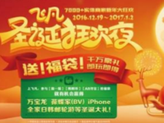 数百家知名网校欢聚EduSoho全球用户大会