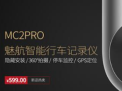 圣诞节 选魅航行车记录仪送老公的理由