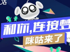 中国移动合作伙伴大会精彩就在咪咕直播