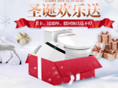 海尔卫玺智能坐便盖孝心送爸妈