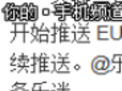 EUI 5.9陆续升级 将逐步加入更多AI功能