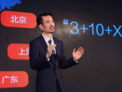 对话首家大数据“国家队”CTO王帅宇