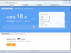 春运又双叒叕变难？据说靠TA买票更方便