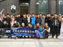 AOC网咖解决方案入驻肆优网咖