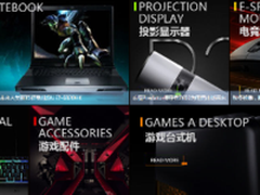 京东游戏12月游戏品类周盛大来袭