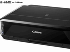 5色独立光盘打印机 佳能iP7280售988元