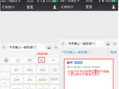 英语16级什么体验? 试这翻译神器就知道