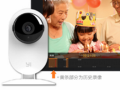 远程监控 小蚁智能摄像头夜视版售价169