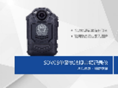 TCL SDV08 DSJ-8A执法记录仪江苏促销中