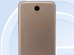 超多维合作后首发 ivvi V1获入网许可证