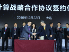 华为企业云与多家合作伙伴战略合作