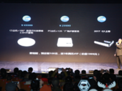 提升视听体验 长虹加速普及大屏娱乐