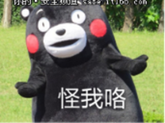 博览安全圈:卡巴斯基杀毒软件 免费啦！