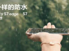 手机防水功能的多场景重口味打开方式