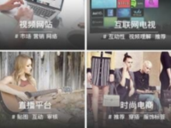 奥克斯荧光乐跑携欧阳娜娜及跑友为爱起跑