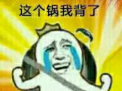 这锅不能背 CIO必须警惕新技术所带风险
