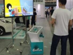 首汽Gofun出行亮相全球新能源汽车大会