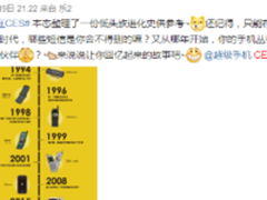 乐视手机三款重磅单品有望现身美国CES 