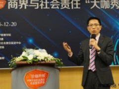 富士施乐获中国企业社会价值共创践行奖