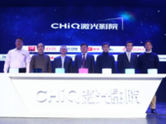 长虹发力激光影院  激光显示时代来了？