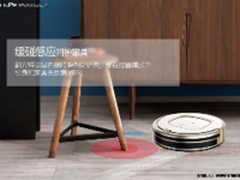 浦桑尼克MC65规划式扫地机器人开抢