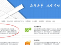 企微领跑微信企业号定制化服务