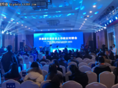 SinoBBD以一体化力量助京津冀协同发展