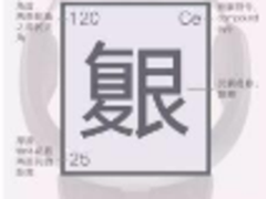 蚁视科技2017CES复眼技术产品实物曝光?