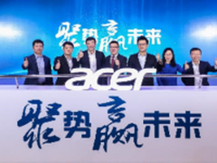 彪悍黑科技 Acer宏碁中国发布多款新品