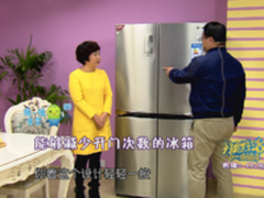 《快乐生活一点通》支招LG冰箱存鲜诀窍