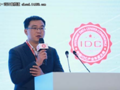 2016 IDC产业上市企业大会圆满落幕
