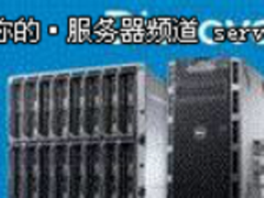 管理几百台服务器远远不是你的极限