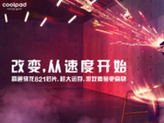 与姐妹花面对面 酷派改变者S1由你品鉴