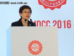 2016 IDC服务大会在京成功召开