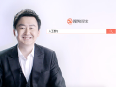 王小川研发机器人背后：2017AI属于搜狗