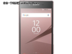 四种机身配色 索尼Z5促销2000元   