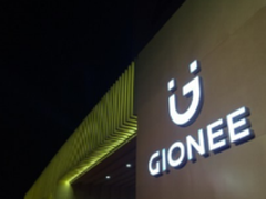 金立再牵手高通 签订3G/4G专利许可协议