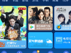 乐视盒子U4Pro通过U盘安装沙发管家