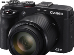 限时抢购 佳能G3X国美在线仅售5198