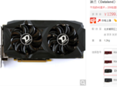 迪兰RX470D 酷能4G显卡双旦等您抢