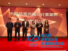 实践出真知 新华三凭一体化