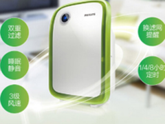 雾霾克星 飞利浦空气净化器领券后售759