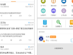 深圳安卓工控设备有限公司签约易客CRM